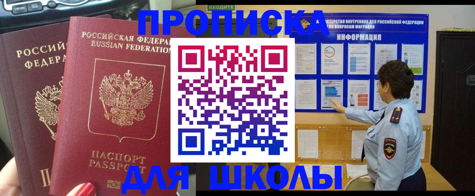 форма 3 в Советске